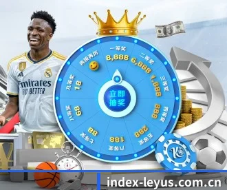 index-leyus.com.cn APP